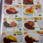 セイロンパラダイス スリランカカレー本店 - 