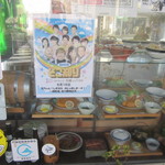 にく友食堂 - ショーケース