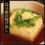 Ryuukyuu Kappou Fai Mi-Ru - にがりを使わず海水で固めて作る島豆腐。
      昔ながらの製法で作った豆の味の濃厚な島豆腐で作る
      揚げ出し豆腐です。