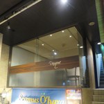 レストランユニック - 外観１