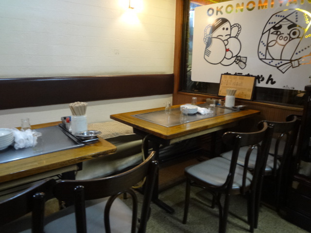 お福ちゃん （おふくちゃん） - 福島（JR西日本）/お好み焼き | 食べログ