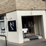 焼津港 みなみ - 