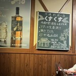 沖縄料理の店 くすくす - 