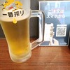 大衆酒場 ほんまそれ - 