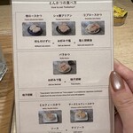 とんかつ成蔵 - 