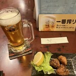 丸平 - 