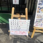 なかもと 弁天町店 - 
