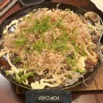 丸平 - 