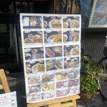 なかもと 弁天町店 - 