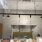 ラトリエヒロワキサカ - 