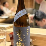 日本橋 蕎ノ字 - 