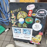 天ぷら やすだ - 