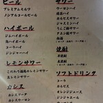 焼肉うしこぞう - 