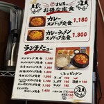 白釜飯 純豆腐火鍋 まん馬 - 