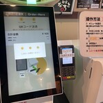 麺家 なると - 店内