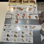 スープストックトーキョー アトレ大船店 - 