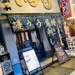 いづも - 入り口