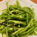 こだわり山 西新宿店 - 無限ピーマン