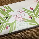 日本橋 弁松総本店 三越銀座店 - 可愛い包装紙！