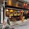 大衆居酒屋 善三郎