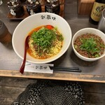 武蔵坊 - 香味丼セット(1000円)(2辛)