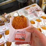 笹生精肉店 まつばや - 