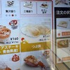 はま寿司 京都洛西店