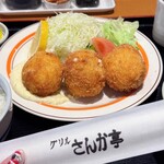 グリルさんか亭 - 