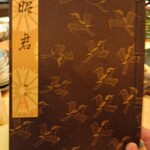 六本木 大皿焼肉 老中 - ワインリスト