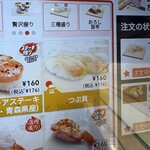 はま寿司 京都洛西店 - 