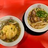 いっぺい飯店