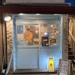 スパイシーカリーハウス 銀座半月 - 