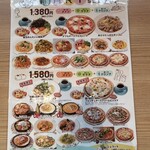 マンママリー イオンモールいわき小名浜店 - 