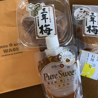 ウメカフェワオン_1