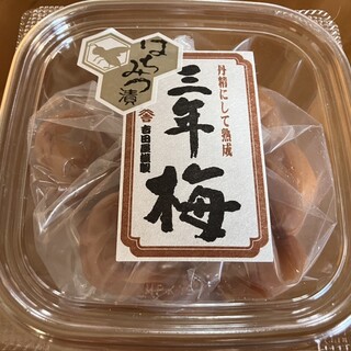 ウメカフェワオン_0