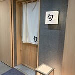 THE SUSHI TOKYO 旬 - 