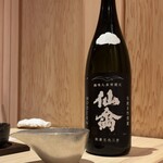 WASHOKU SUSHI ゆゆ梅田 - 