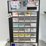 にぼちゃん - 全品太麺になりましたぁ〜❤️❤️❤️❤️