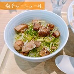 自家製麺 フラワー - 