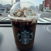 スターバックスコーヒー 苫小牧末広店