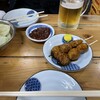 串屋横丁 - 