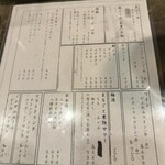 立ち呑み タマヤ - 