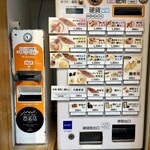 鯛白湯らーめん ○de▽ - 