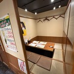 鍛冶屋 文蔵 - 