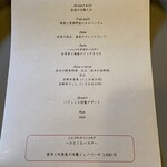 南禅寺参道 菊水 - 