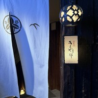 御曹司 きよやす邸 六本木本店 - 