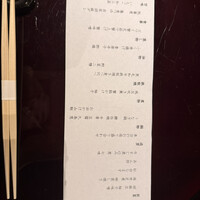 御曹司 きよやす邸 六本木本店 - 