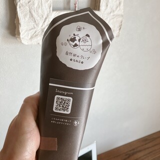 自然卵のクレープ_1