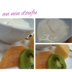 伊志井 - 杏仁豆腐