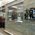 Empire City Roasted Duck  - 